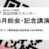 Thumbnail of related posts 152